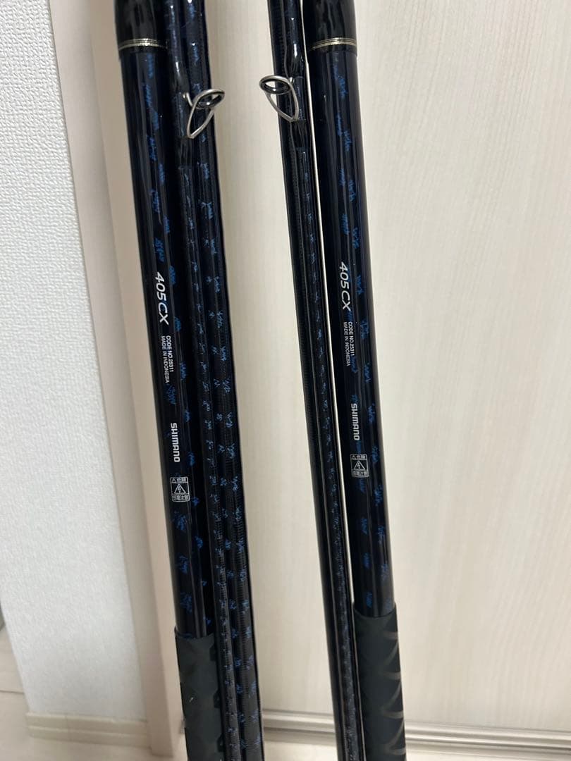 シマノ　サーフゲイザー　405CX