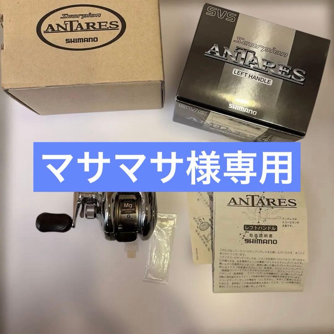 SHIMANO 初代スコーピオンアンタレス ベイトリール　RH221