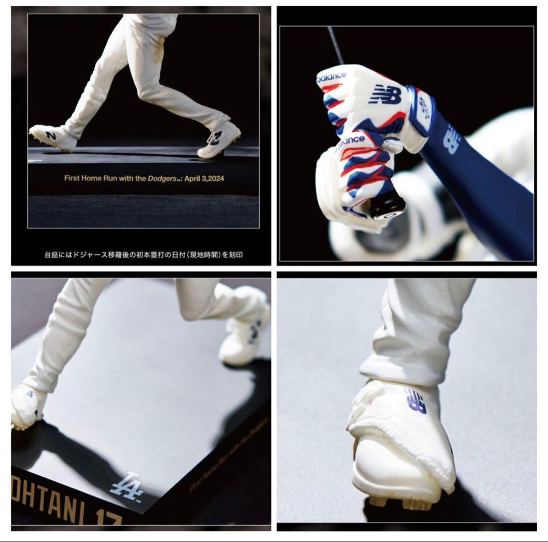 本日限定⭐️申込終了⭐️リアルパーフェクト 大谷翔平プレミアムフィギュアVol.2