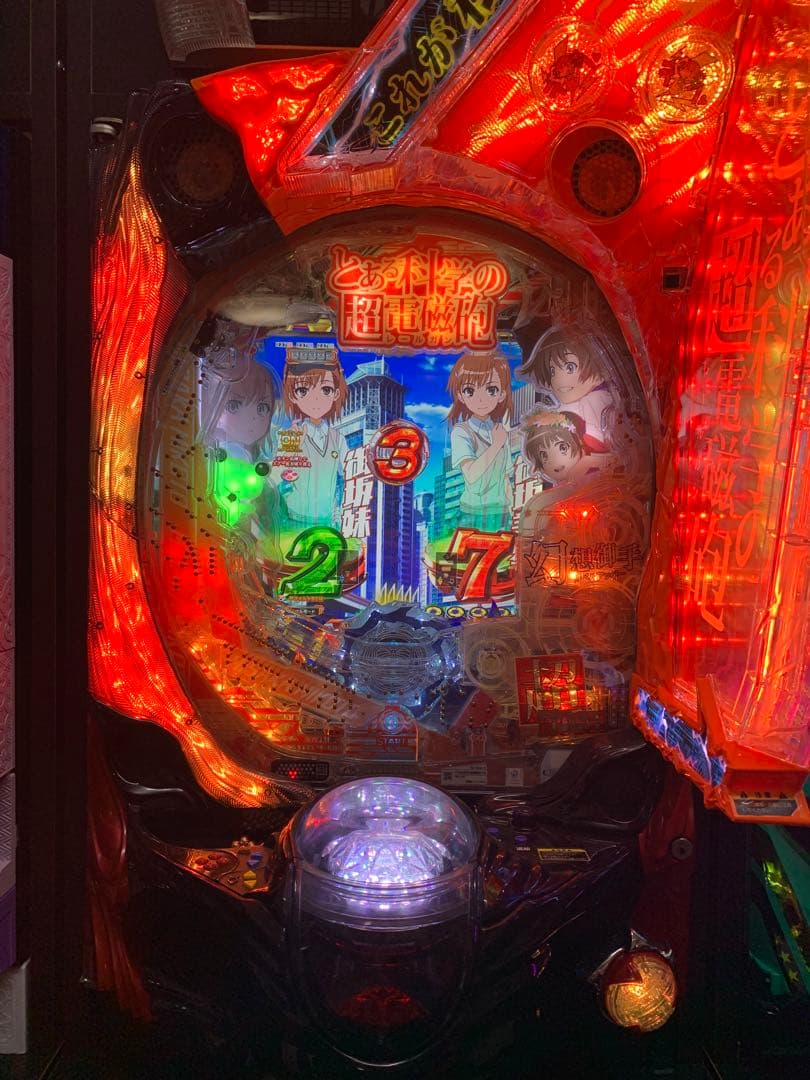 実機　Pとある科学の超電磁砲FSB　循環&オート仕様　レールガン　パチンコ