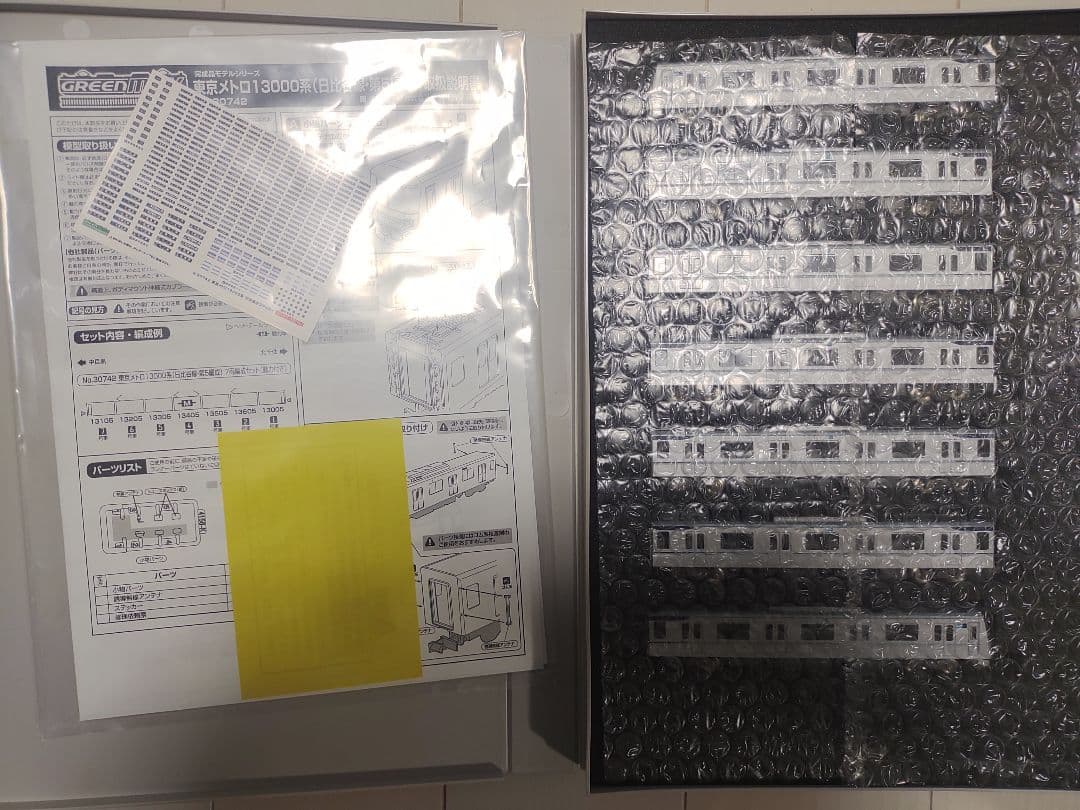 グリーンマックス 東京メトロ 13000系 第５編成