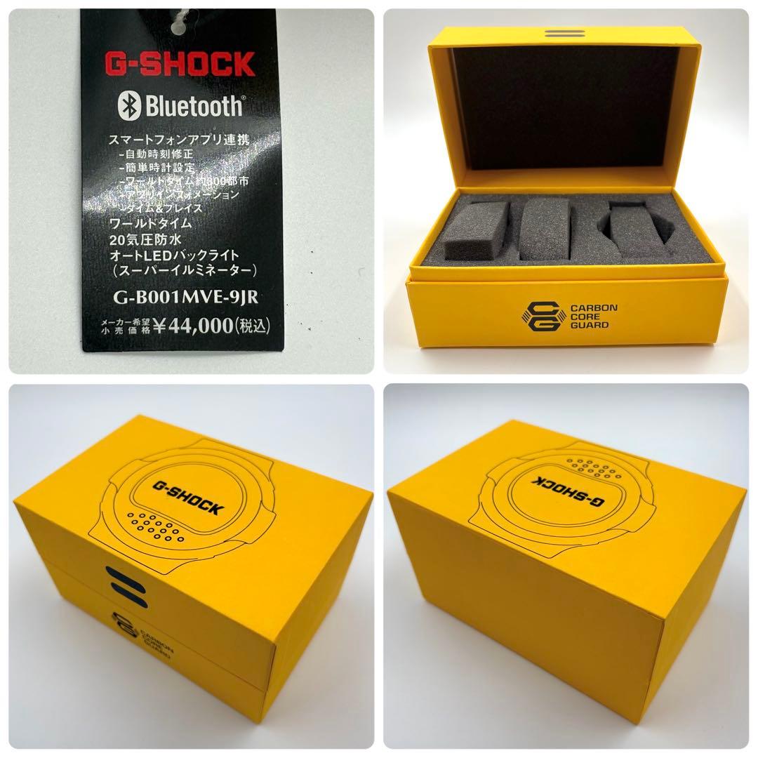 【新品同様】 G-SHOCK G-B001MVE ジェイソン 腕時計 付属品あり
