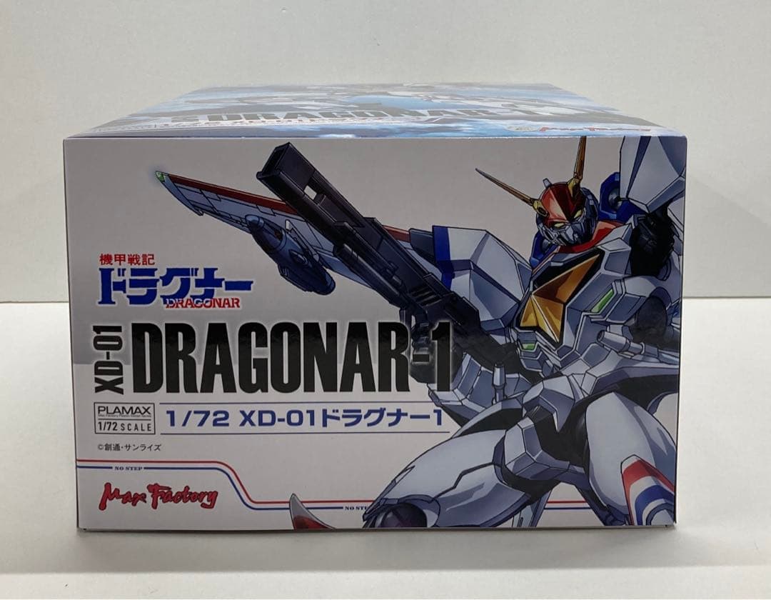 機甲戦記ドラグナー 1/72 XD-01 ドラグナー1 34251202J05L