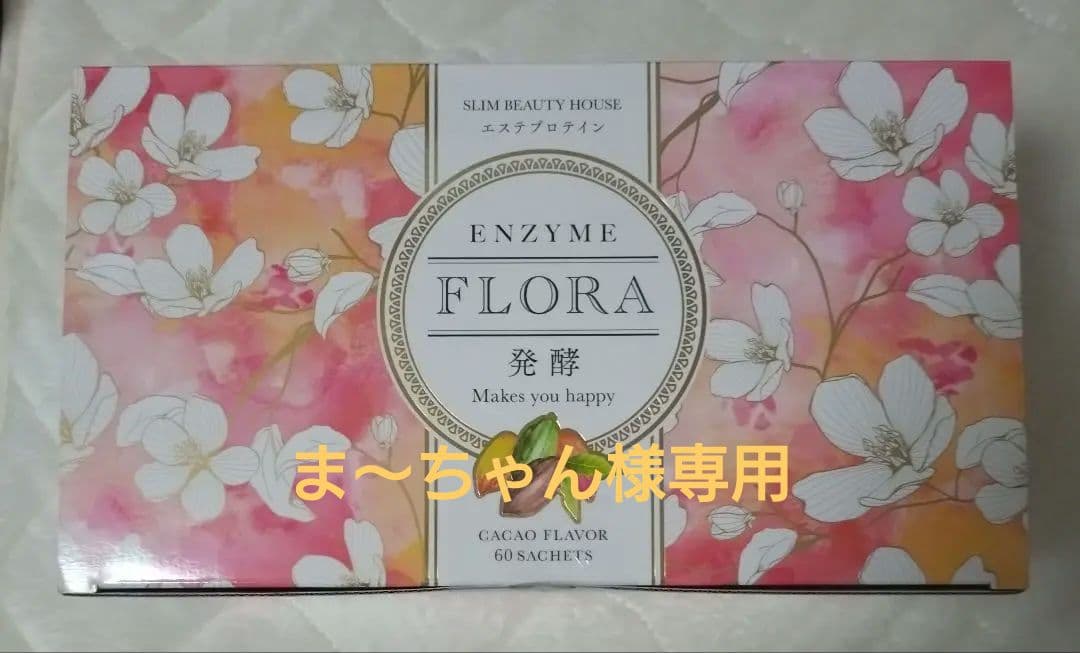 エンザイムフローラプロテイン カカオフレーバー 60サシェ