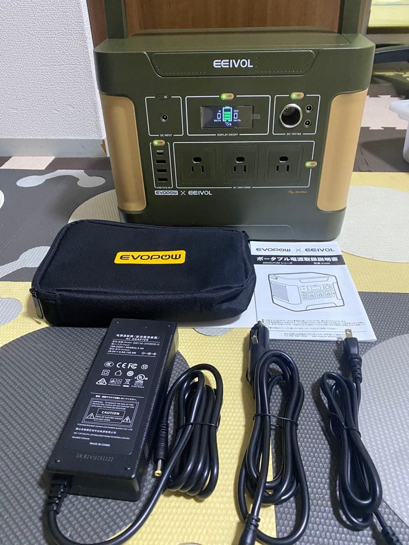 AIWOLL ポータブル電源1531Whリン酸鉄AC1200W 瞬間2400W