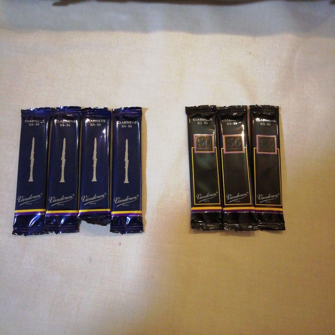 ヤマハクラリネット　YCL350