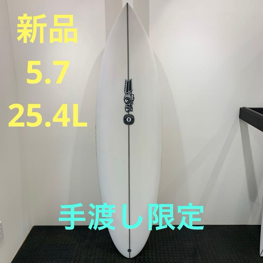 【新品】Schooner スクーナー　5.7／25.4L