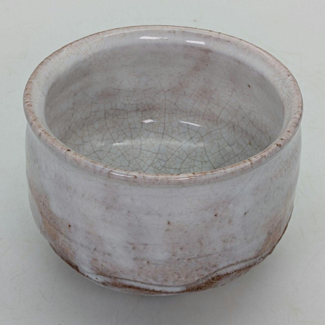 止原伸郎 萩茶盌 銘「木」 共箱合布 抹茶碗 抹茶茶碗 茶道具 茶器 食器 萩焼