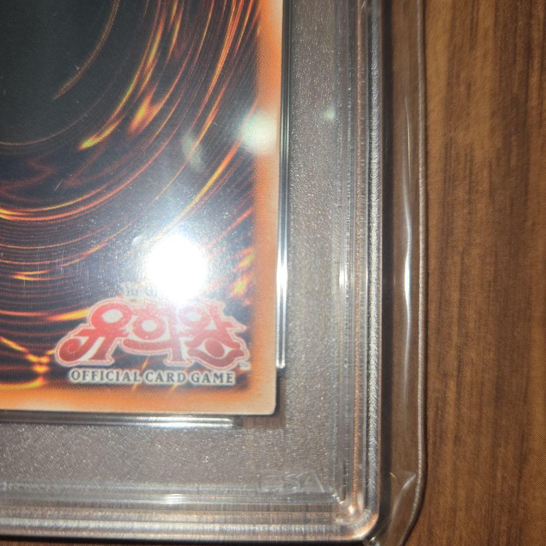 遊戯王　青眼の白龍 韓国語版 PSA9　５つ目