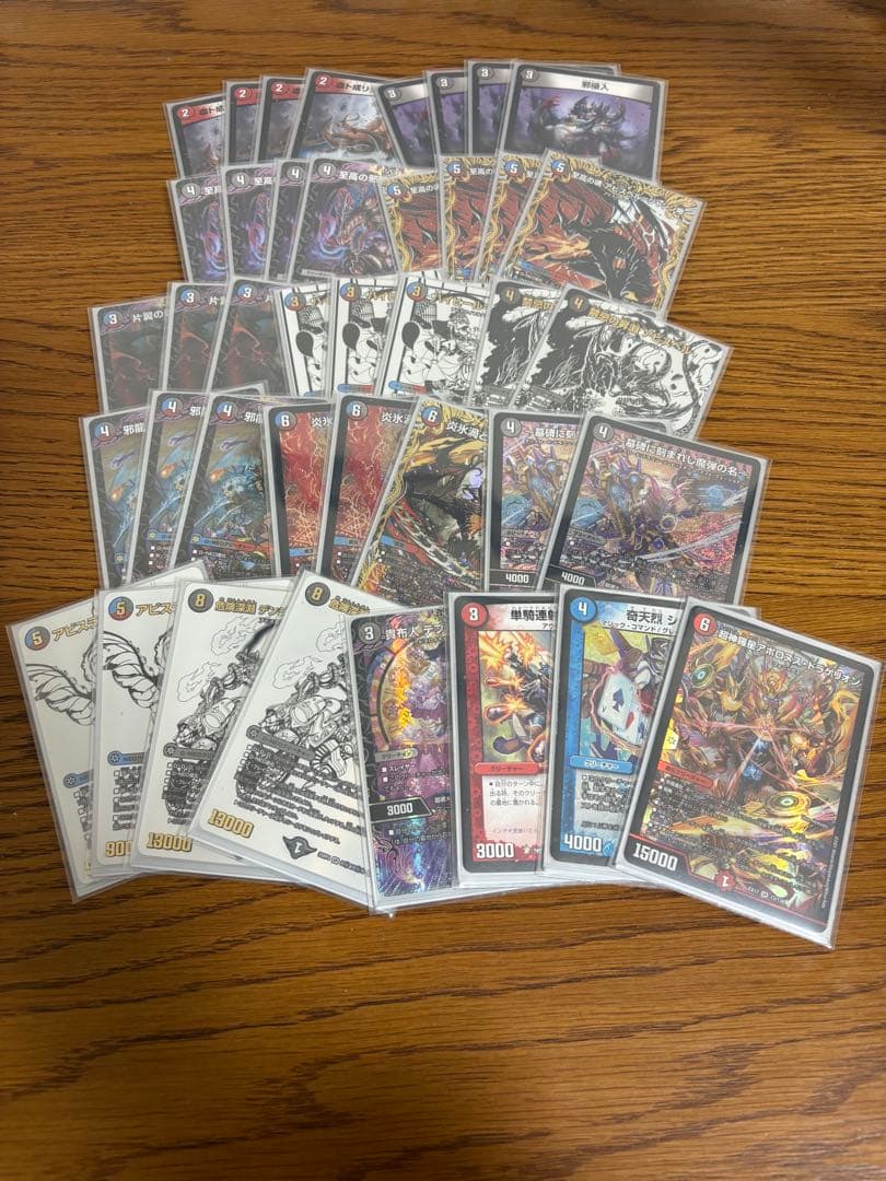 引退品 デュエマ クローシスアビス デッキ 微高レート スリーブ付き