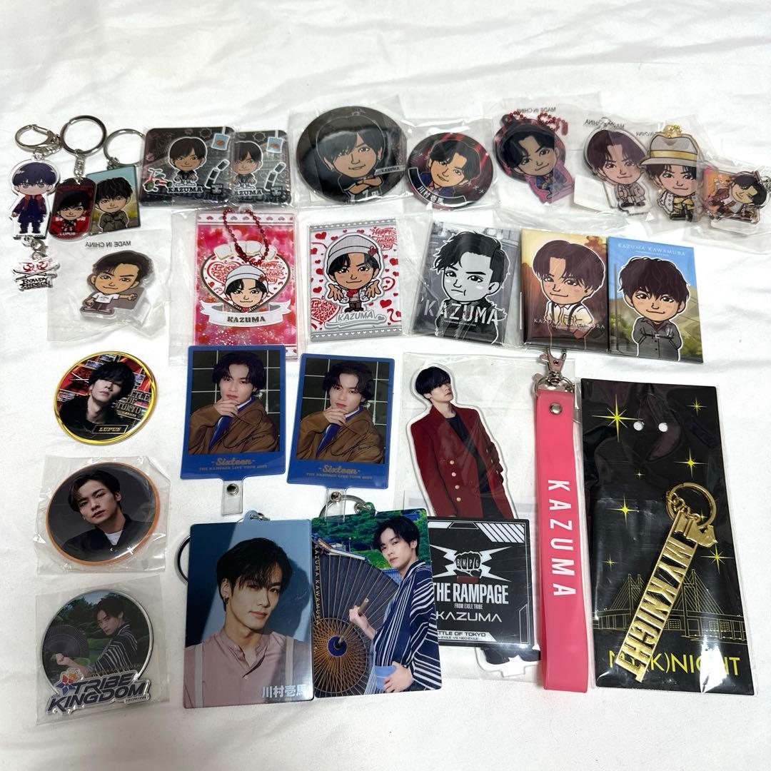 (写真2枚目あり)ランペ 川村壱馬 セット