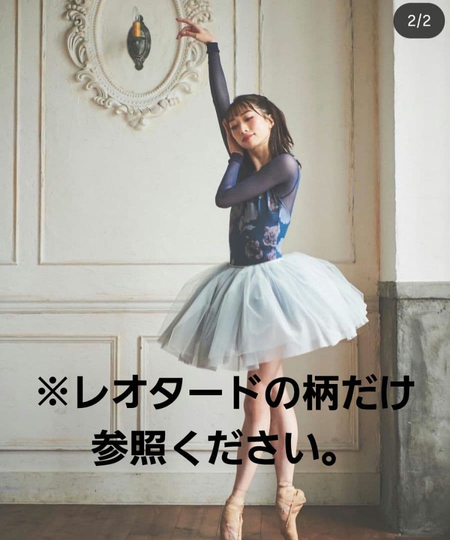 stina 花柄長袖レオタード Mサイズ