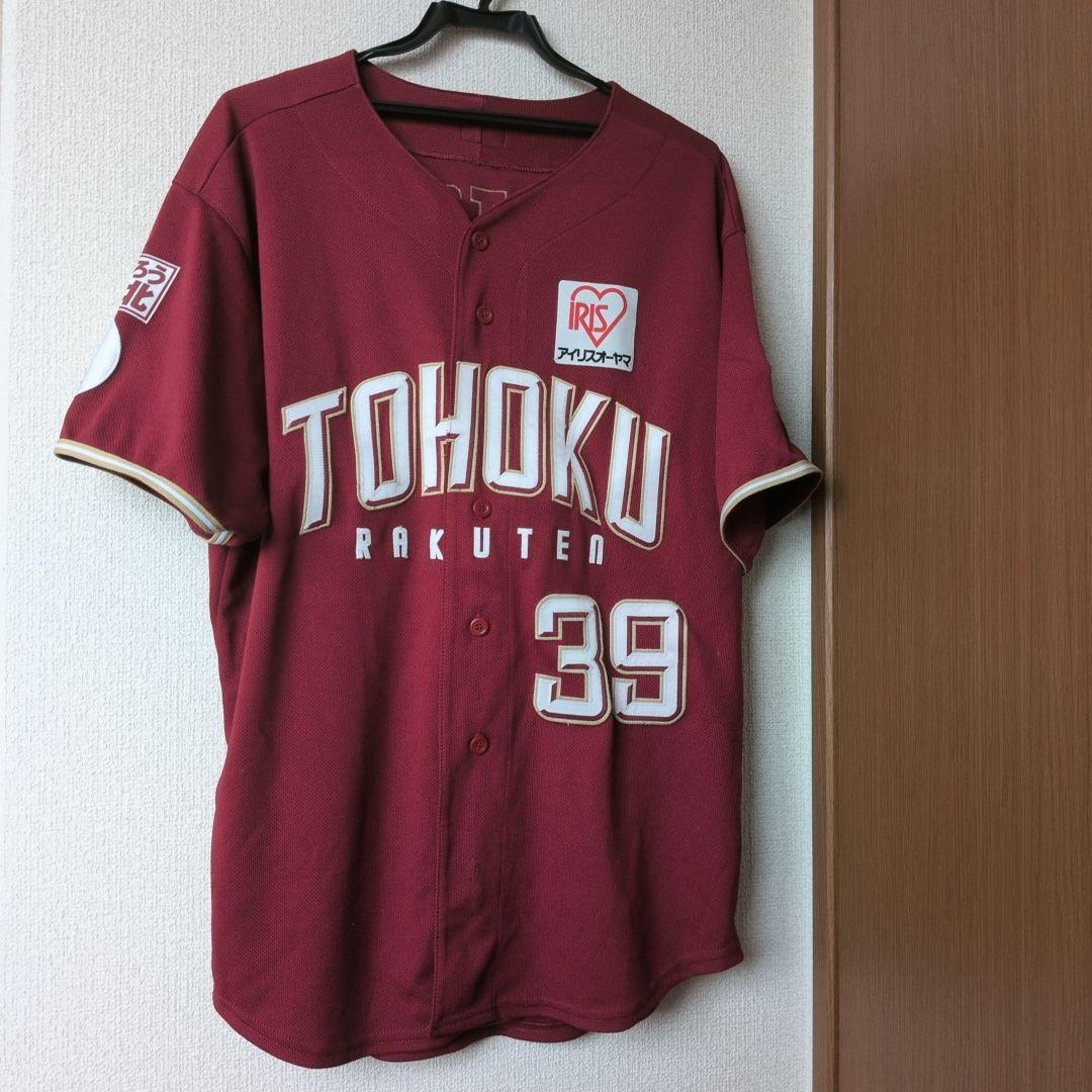 東北楽天ゴールデンイーグルス　下妻貴寛　支給ユニフォーム　オーセンティック