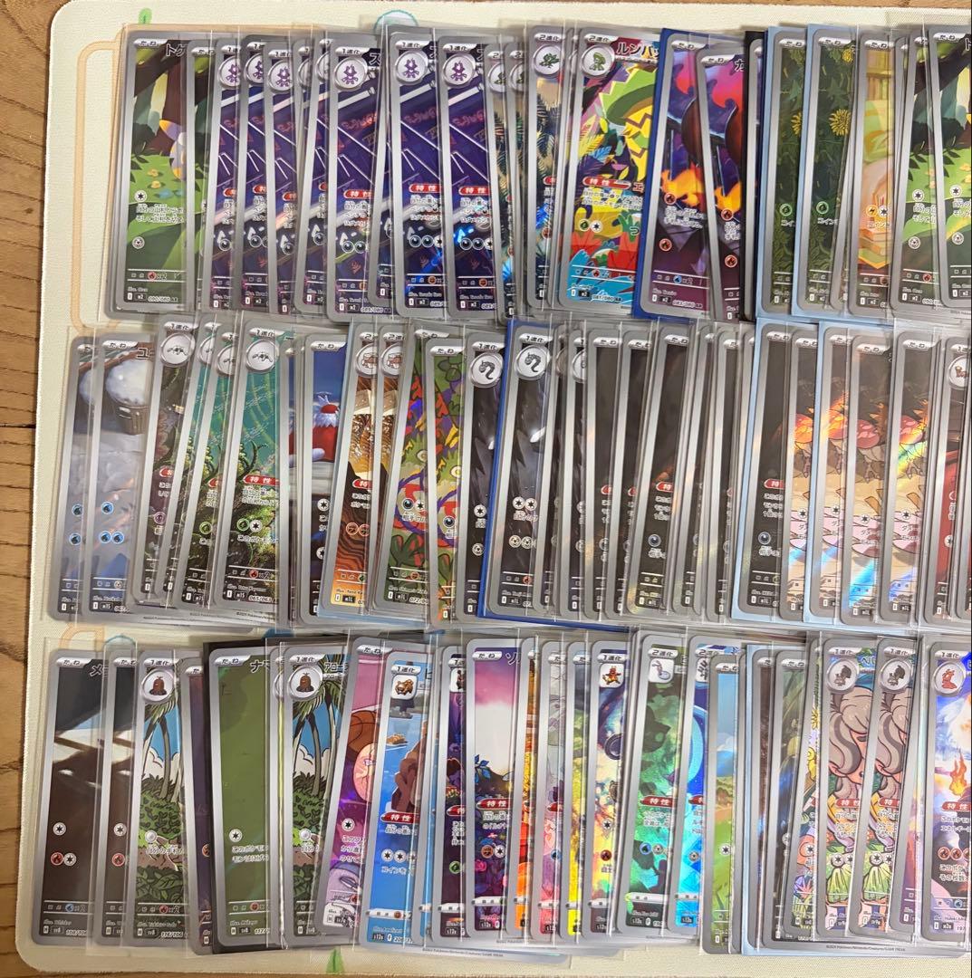 ポケモンカード AR CHR 530枚 まとめ売り
