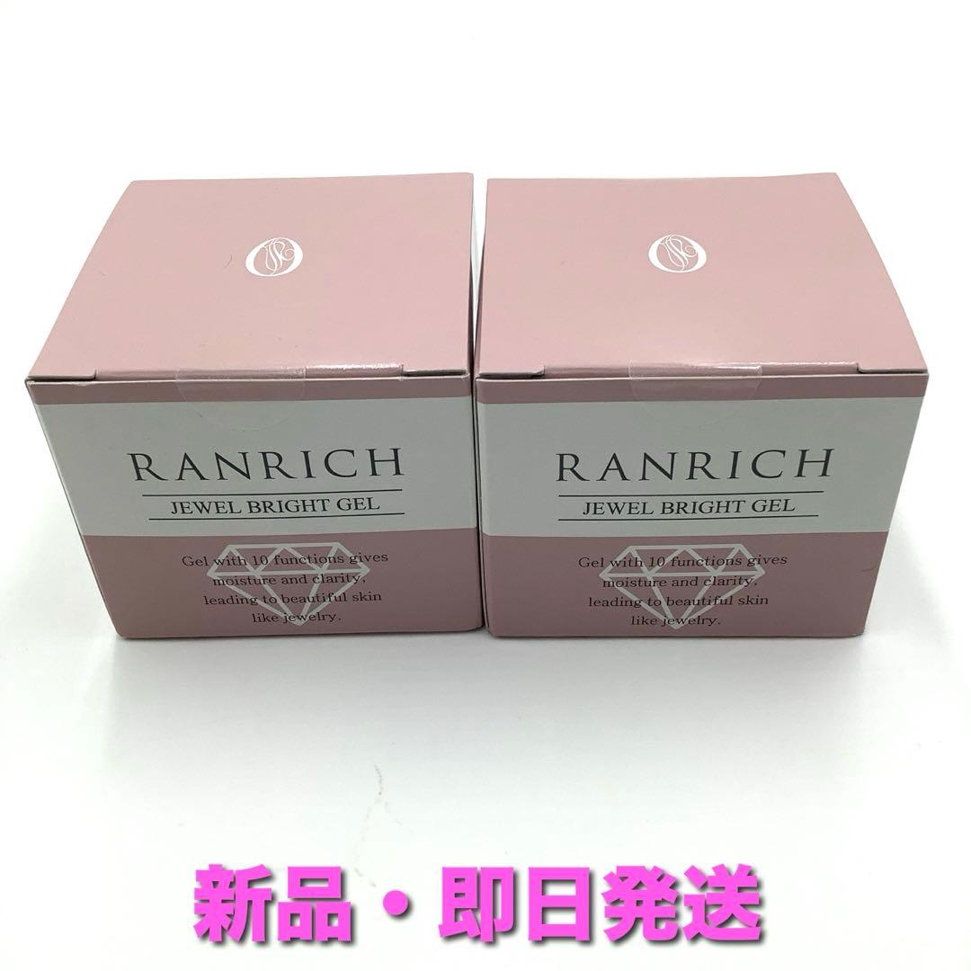 【新品未開封 】ランリッチ　美白オールインワン　宝石ジェル　50g 2セット