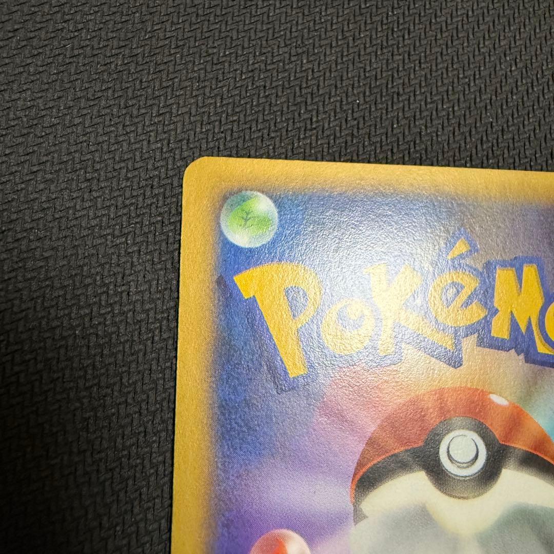 リザードンEX SR XY2 081/080