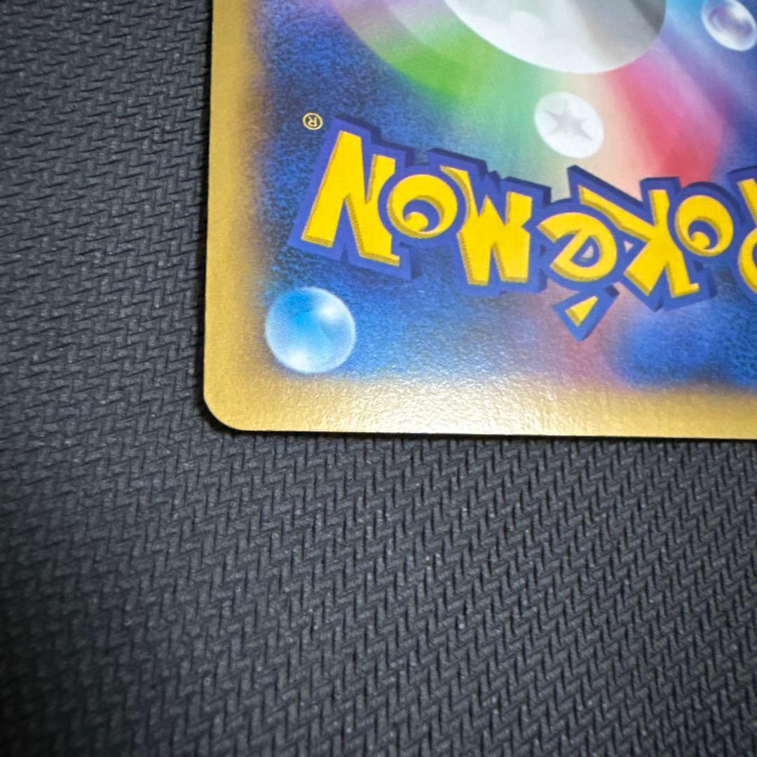 リザードンEX SR XY2 081/080