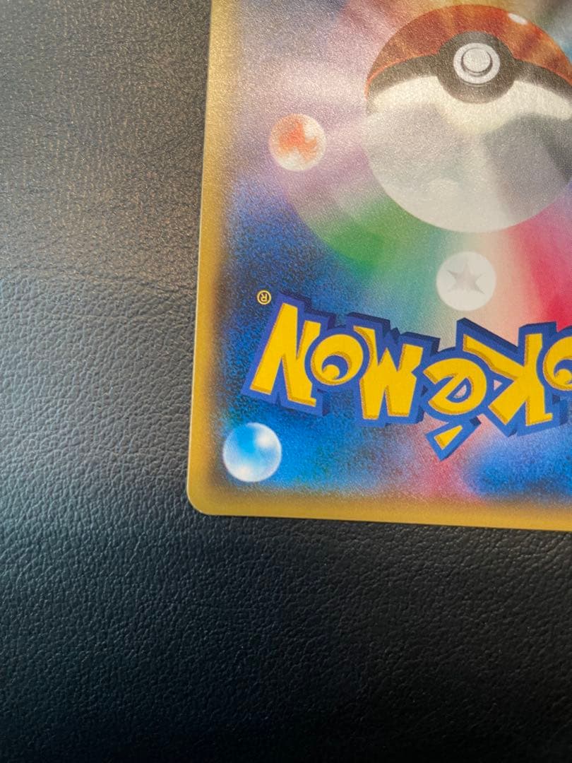 リーリエ SR SM4+ GXバトルブースト 119/114 日本語