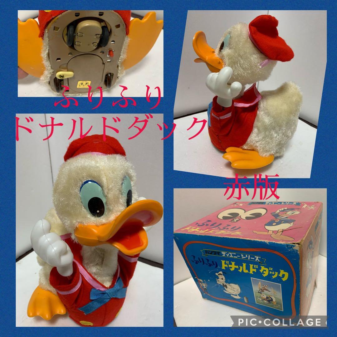 貴重品　ふりふりドナルドダック　昭和４０年代　箱付き　動作不可　美品