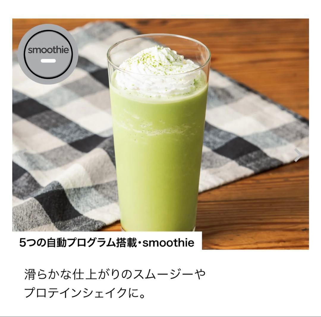 新品・未開封・匿名発送Ninja Twisti SS151J　ミキサー