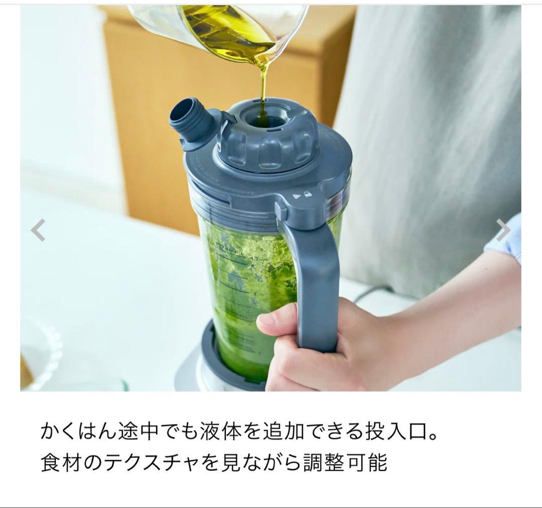 新品・未開封・匿名発送Ninja Twisti SS151J　ミキサー