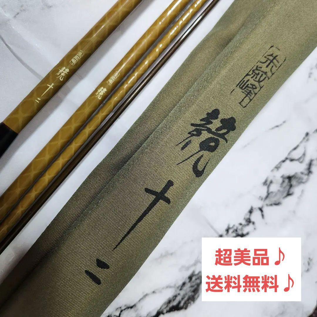 【超美品♪送料無料♪】朱紋峰 競 十二尺 12 布袋付き
