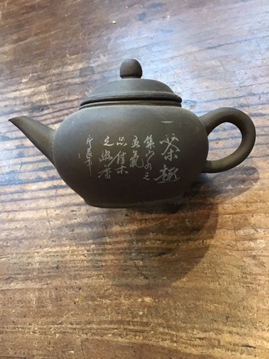 中国朱泥急須　讃入り