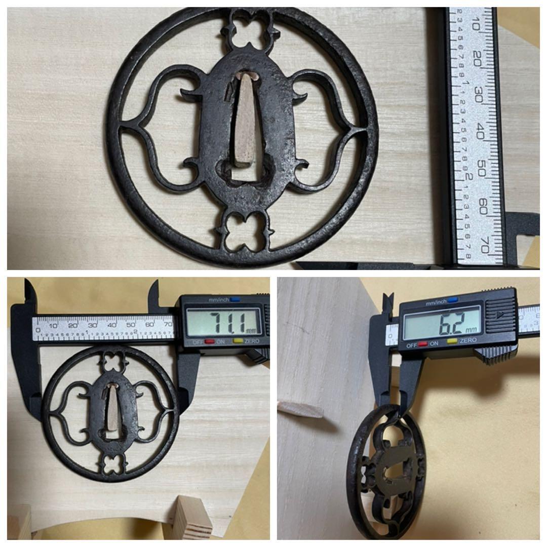 鍔　鉄地透かし鐔