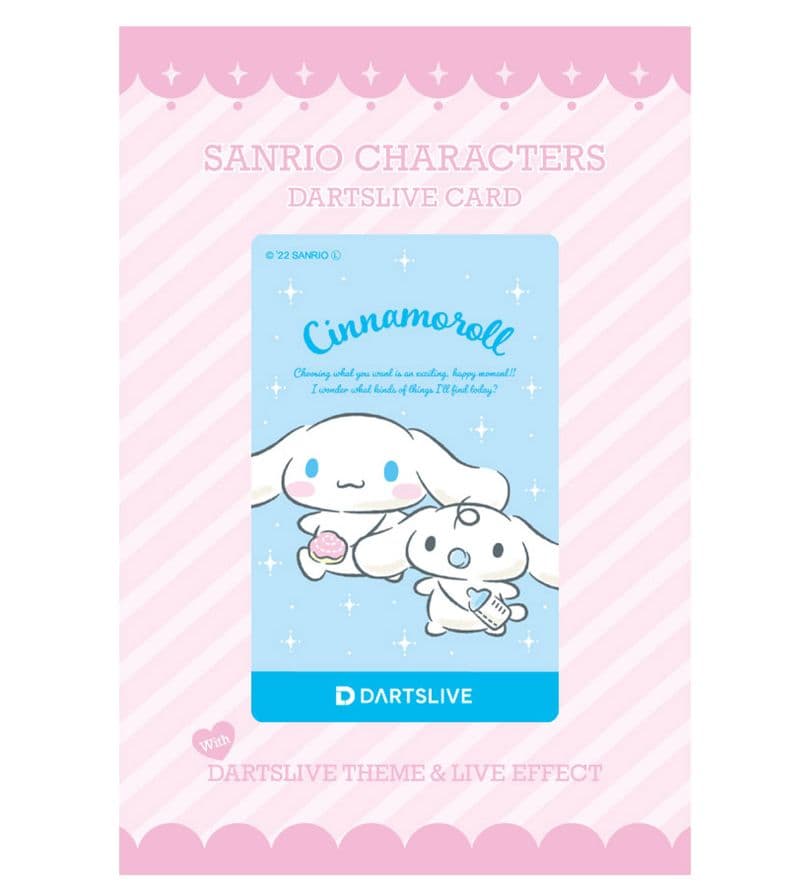 ダーツライブカード シナモロール みるく