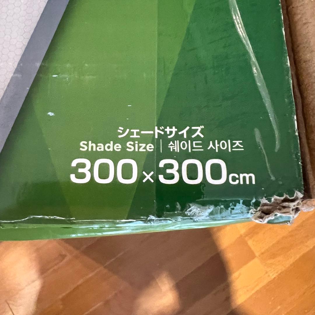 【オマケ付き】Coleman Party Shade DX 300