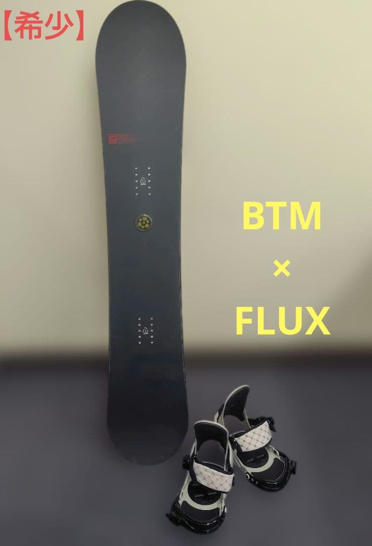 【希少】ボード BTM TRUST CLONE 147 × バイン FLUX