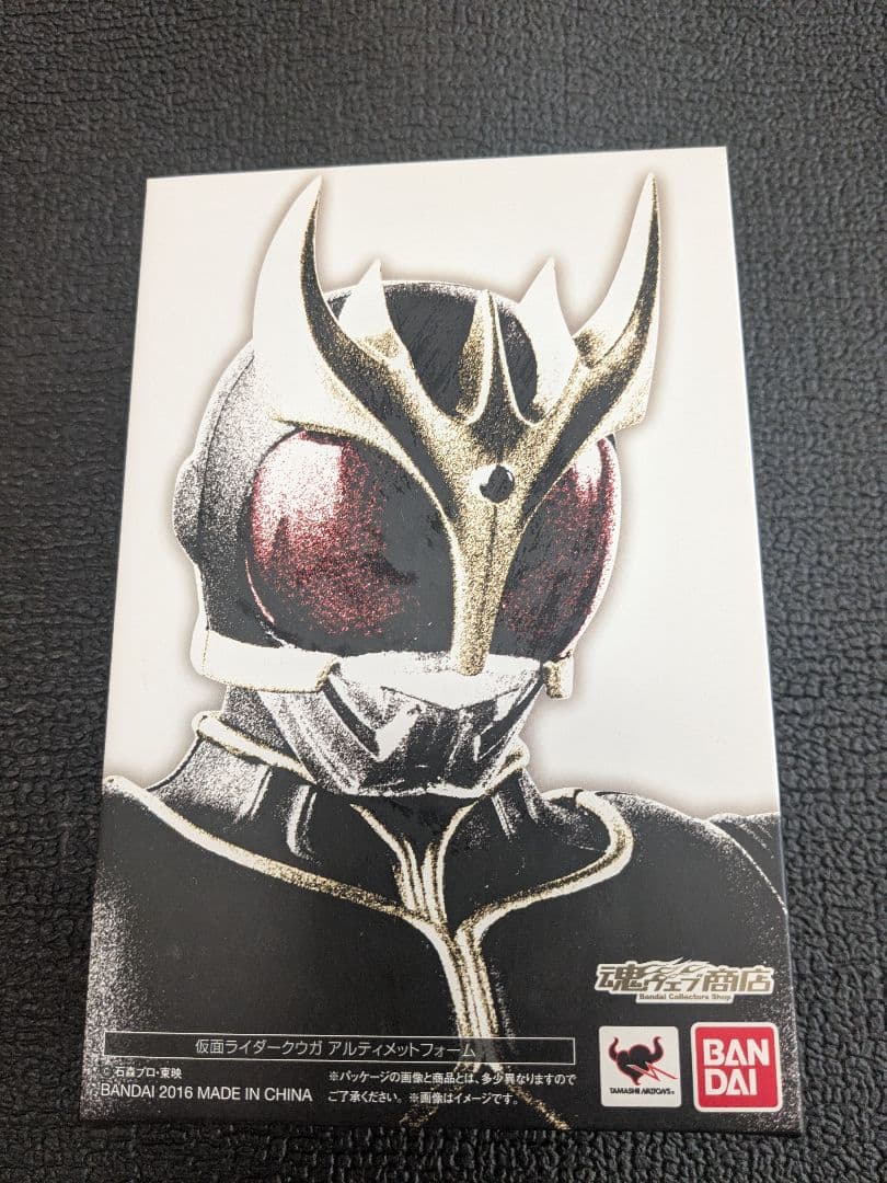 仮面ライダー クウガ アルティメットフォーム真骨彫 フィギュア