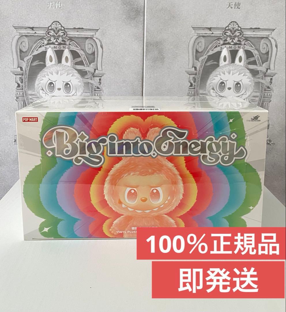 THE MONSTERS BIG INTO ENERGY ぬいぐるみ ラブブ