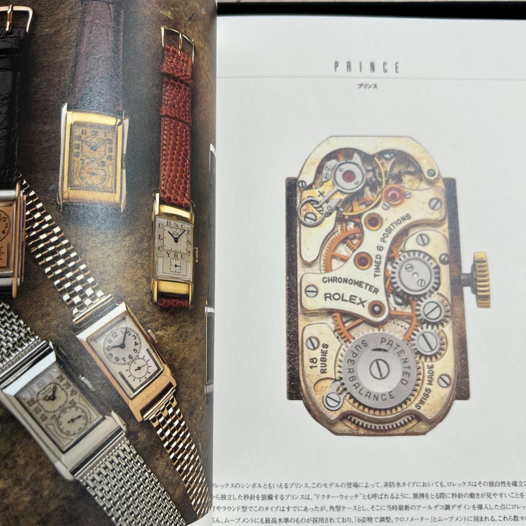 THE BOOK OF ROLEX EVANCE EDITION化粧箱付