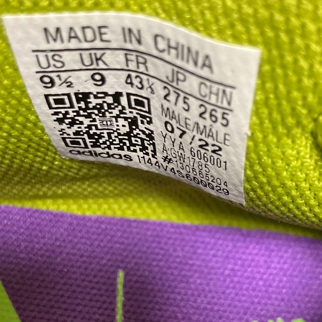 送料無料 新品 adidas アメフトFREAK 22 27.5