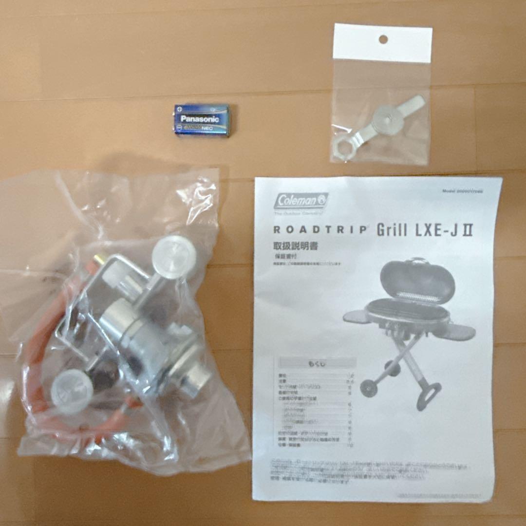 Coleman コールマン ロードトリップグリル LXE-J II