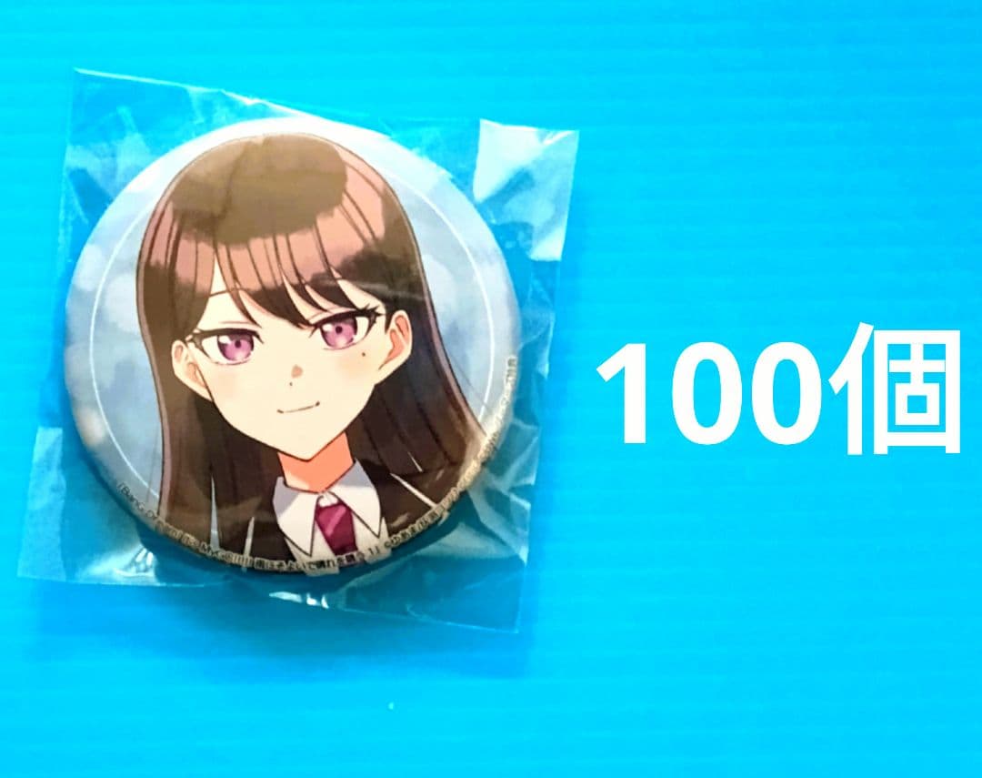 MyGO!!!!! 雨にそよいで晴れを請う　1巻　椎名立希　缶バッジ　100個