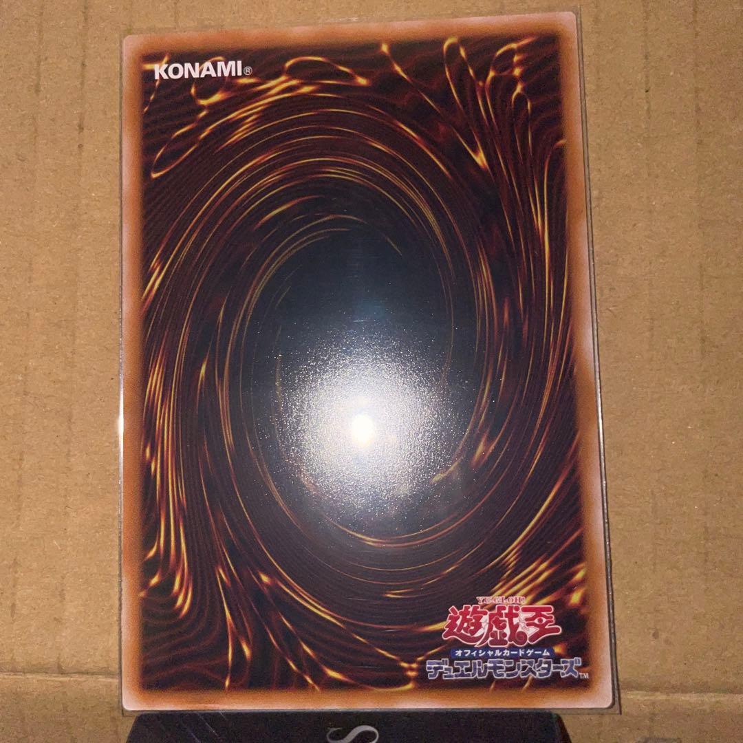 遊戯王　フィドラウリス＝ハルモニア　プリシク　調和ノ天救竜