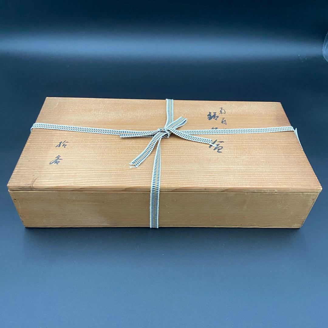 京都 平安象彦 菊 銘々盆 菓子皿 漆器 10客 共箱 菓子器 茶道具 懐石