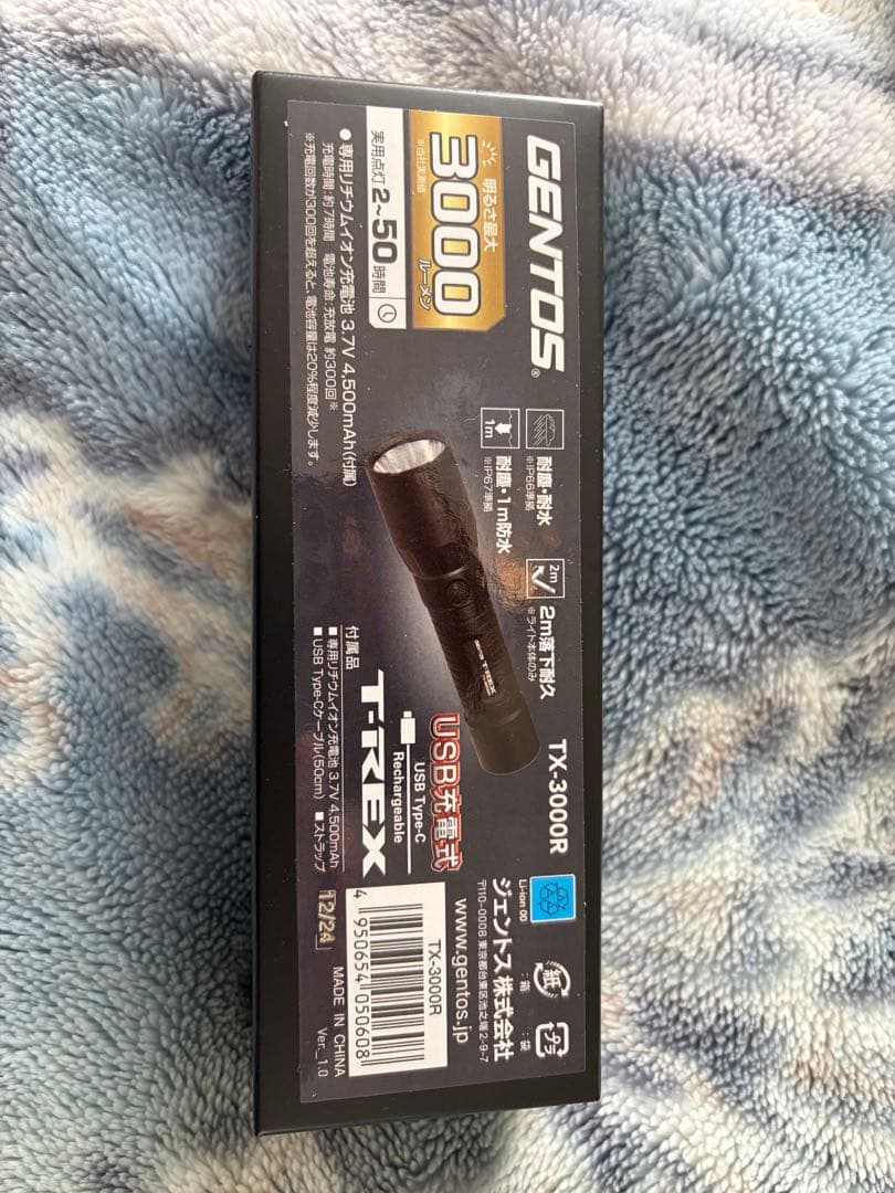 GENTOS 3000 ハンドライト　フラッシュライト