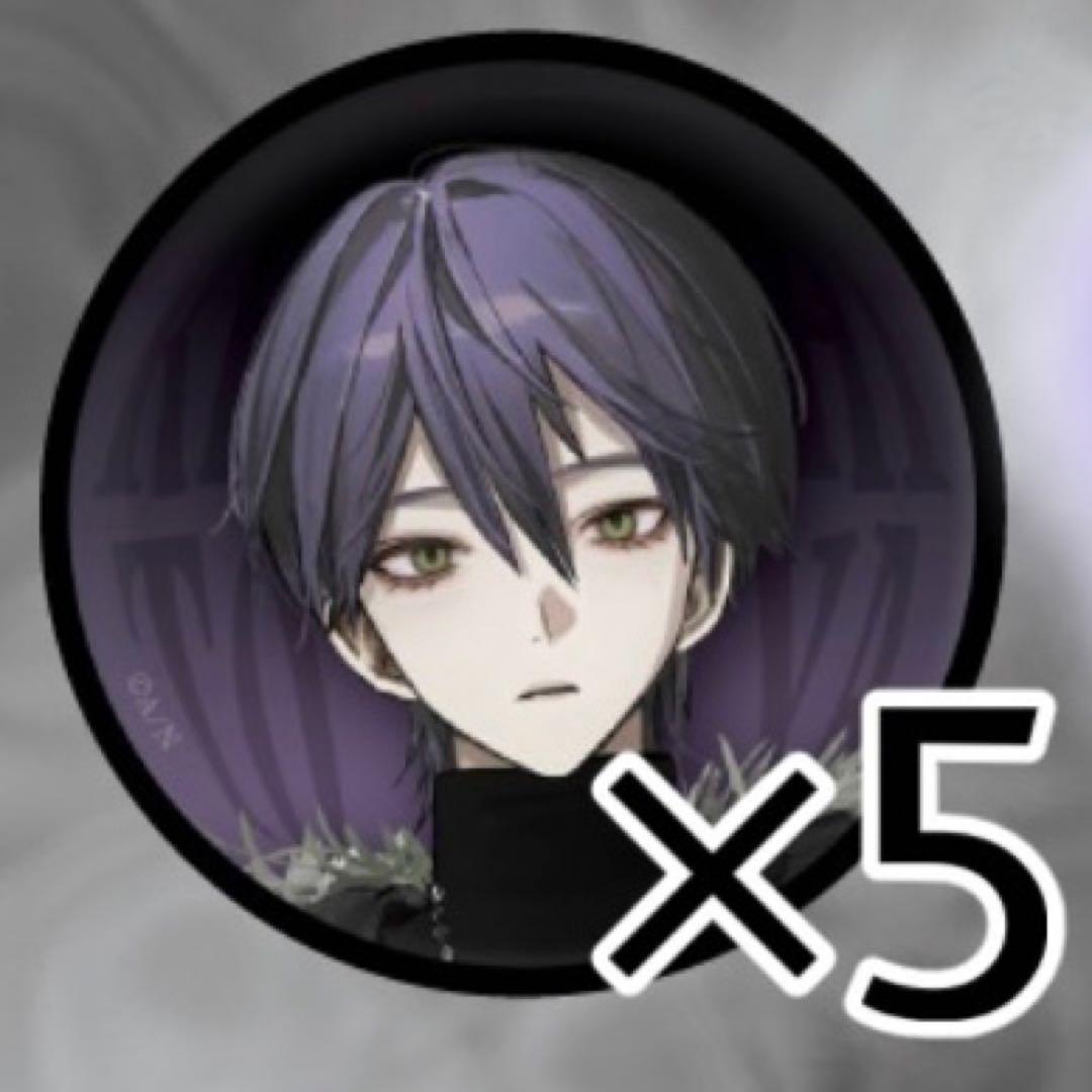 剣持刀也 束縛グッズ 缶バッジ 10個セット