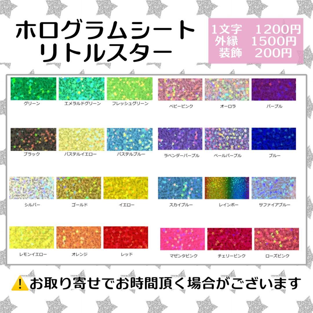 T♡様　2/25 文字　オーダー　パネル　ネームボード　ハングル