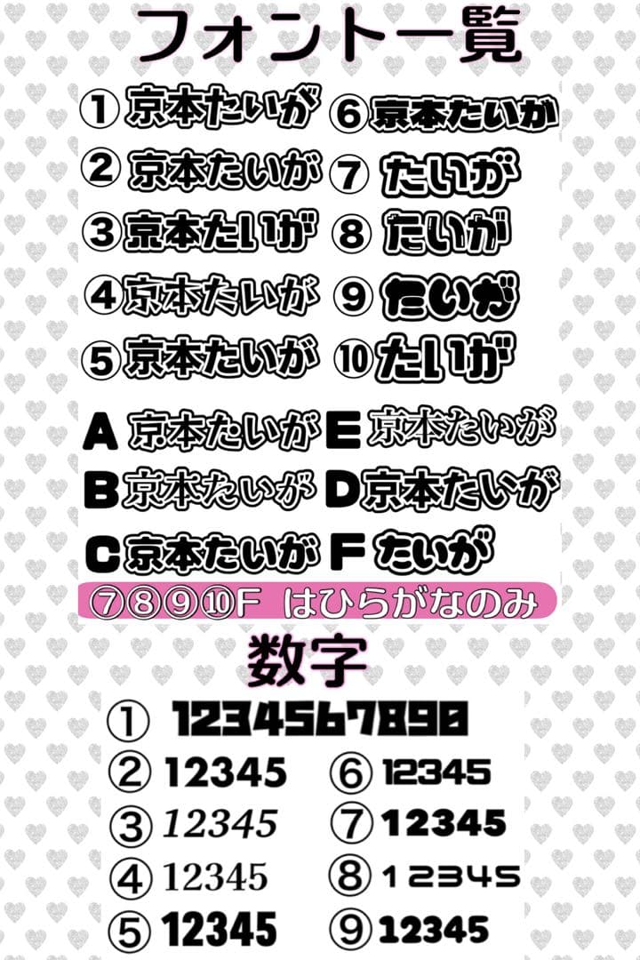 T♡様　2/25 文字　オーダー　パネル　ネームボード　ハングル