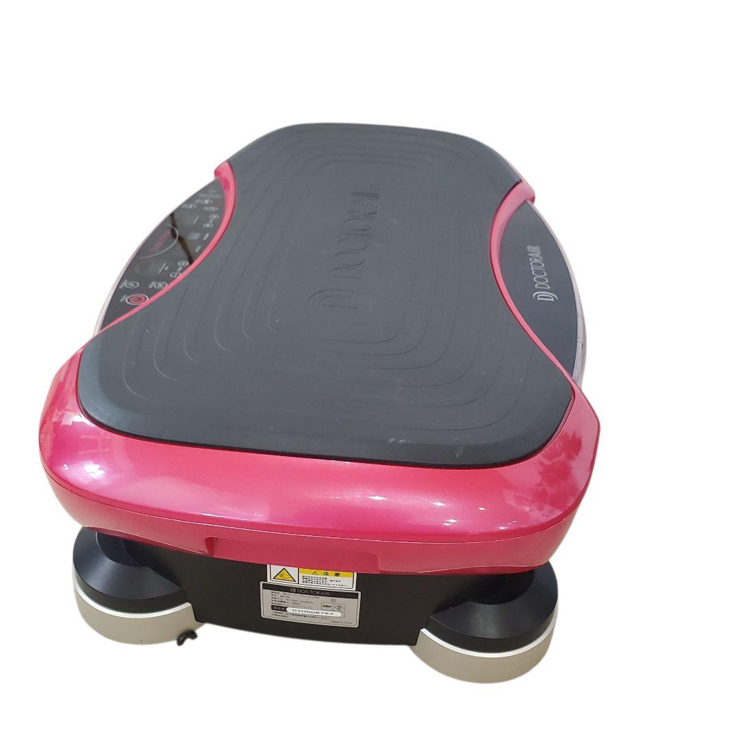 【状態良好】ドクターエアー 3DスーパーブレードPRO SB-06 リモコン欠品