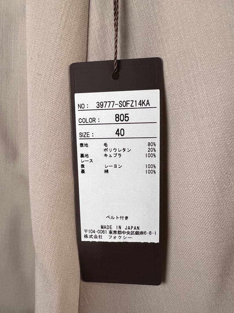 『未使用品』FOXEY フォクシー　ノースリーブ　ワンピース　レザーベルト付き