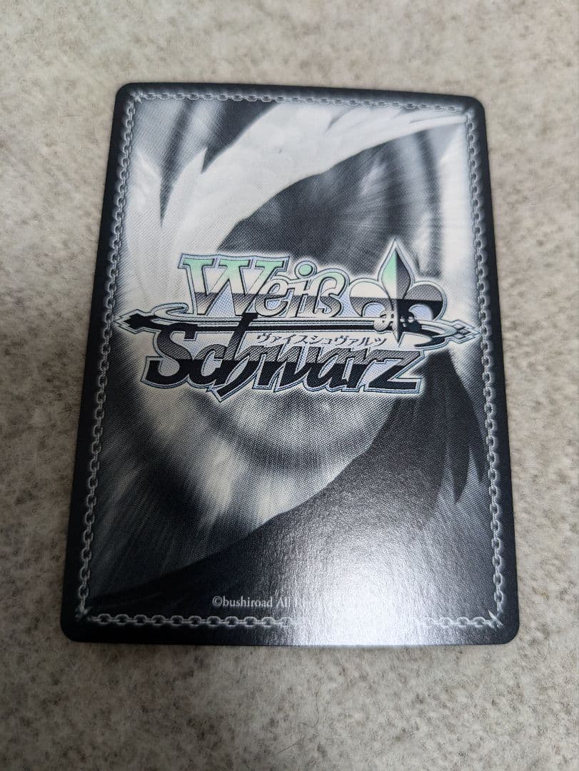 ヴァイスシュヴァルツ　クレヨンしんちゃん　ラブラブファイヤー sp