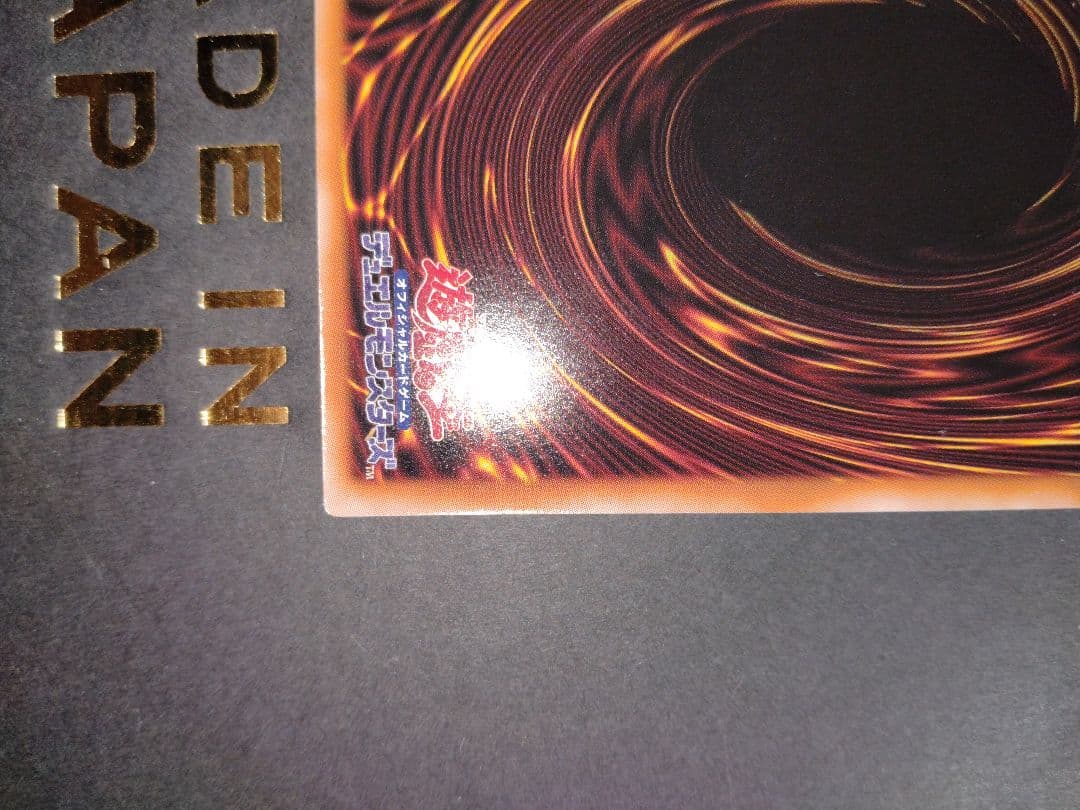 遊戯王カード 10枚 ファインメルト　スールヤ　他