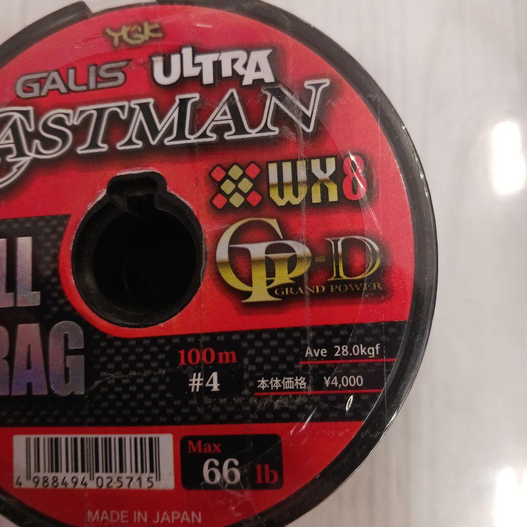 【格安】YGK ガリスウルトラキャストマン8本組 フルドラグ 4号 500m連結
