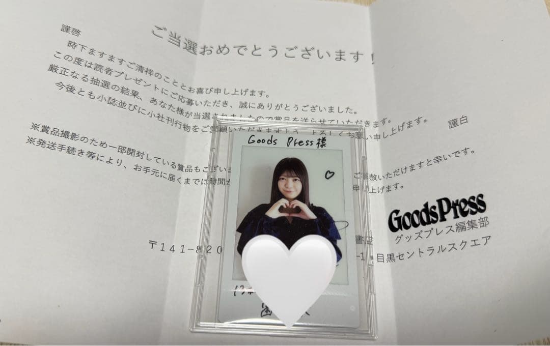 冨里奈央　直筆　サイン　チェキ　乃木坂