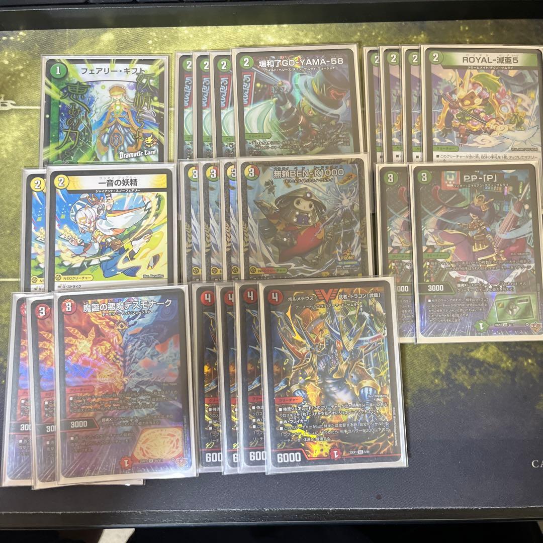 リースサムライ　デッキ+パーツ